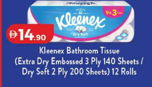 available at Lulu Hypermarket in UAE - Ras al Khaimah