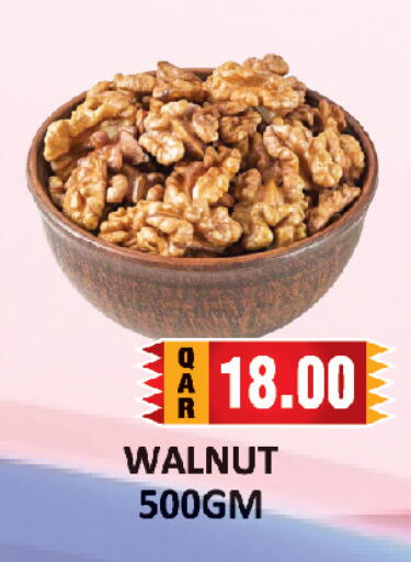 available at AL HABARI FOOD STUFF (FS2) in Qatar - Doha
