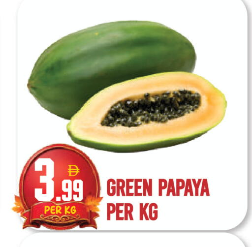 Papaya available at دريم لاند in الإمارات العربية المتحدة , الامارات - دبي