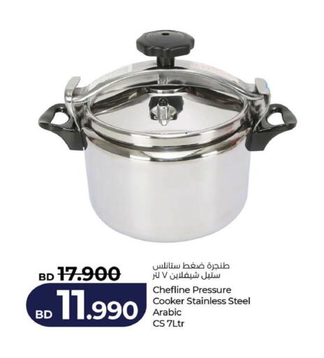 available at LuLu Hypermarket in Bahrain