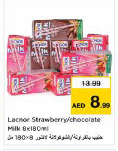 Strawberry available at نستو هايبرماركت in الإمارات العربية المتحدة , الامارات - دبي
