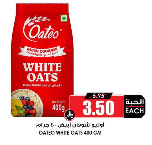 available at أسواق النخبة in مملكة العربية السعودية, السعودية, سعودية - جدة