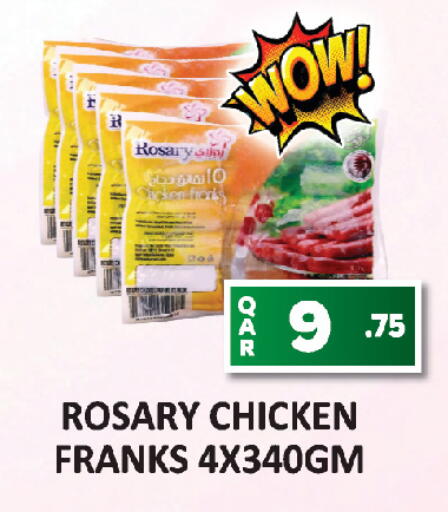 available at AL HABARI FOOD STUFF (FS2) in Qatar - Doha