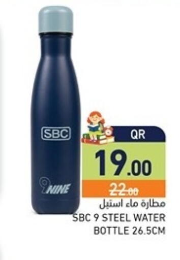 available at Aswaq Ramez in Qatar - Al Khor