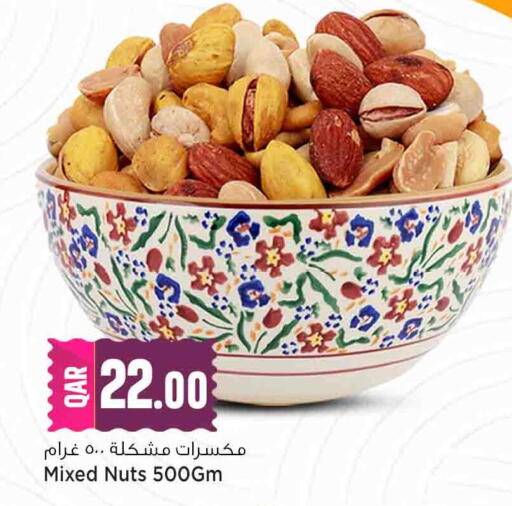 available at Marza Hypermarket in Qatar - Doha
