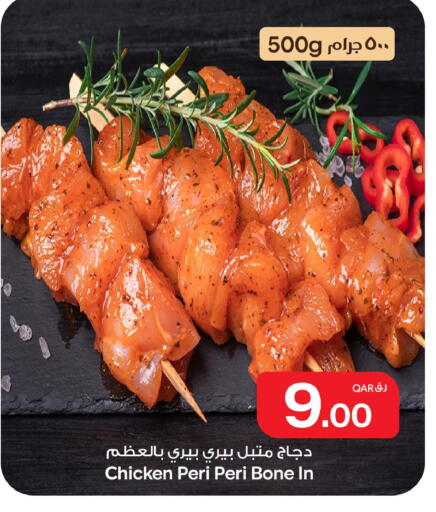 available at Bin Dawood Market in Qatar - Doha