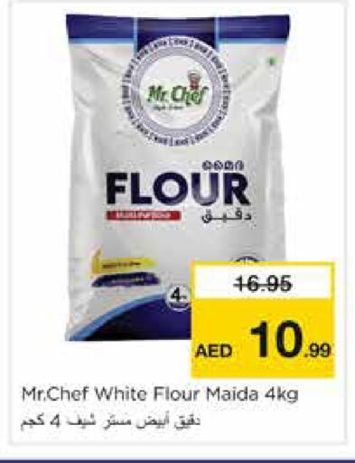 available at نستو هايبرماركت in الإمارات العربية المتحدة , الامارات - دبي