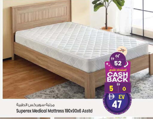 available at سفاري هايبر ماركت in الإمارات العربية المتحدة , الامارات - رَأْس ٱلْخَيْمَة