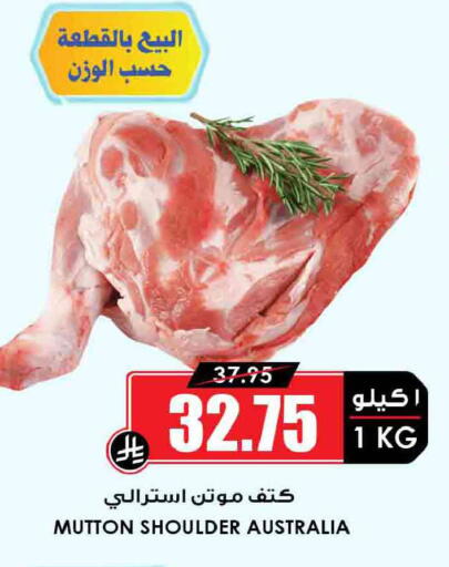 available at أسواق النخبة in مملكة العربية السعودية, السعودية, سعودية - جدة