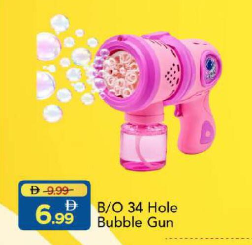 available at مارك & سيف in الإمارات العربية المتحدة , الامارات - أبو ظبي