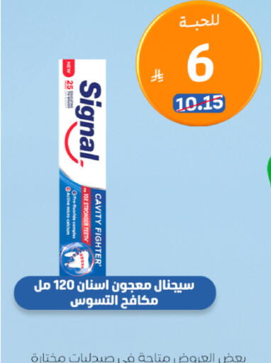 available at صيدلية المتحدة in مملكة العربية السعودية, السعودية, سعودية - تبوك