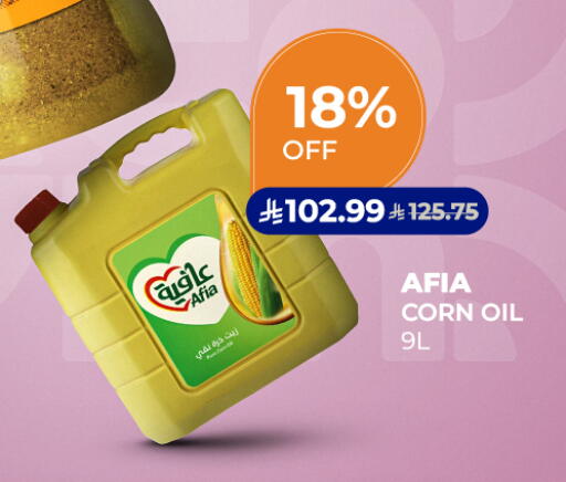 available at Carrefour in KSA, Saudi Arabia, Saudi - Al Khobar