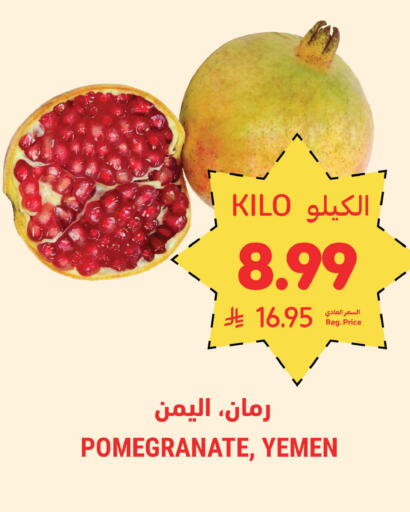 Pomegranate from Yemen available at Tamimi Market in KSA, Saudi Arabia, Saudi - Tabuk
