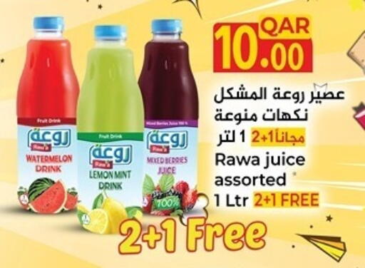 Watermelon Lemon Mint available at Aswaq Ramez in Qatar - Al Khor