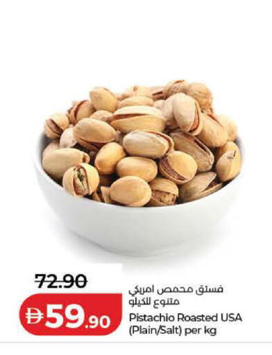 available at Lulu Hypermarket in UAE - Dubai