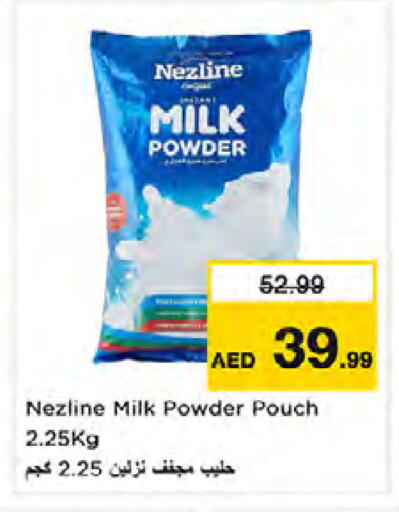 available at نستو هايبرماركت in الإمارات العربية المتحدة , الامارات - دبي