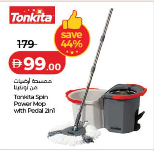 available at Lulu Hypermarket in UAE - Ras al Khaimah