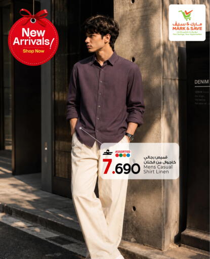 available at MARK & SAVE in Oman - Sohar
