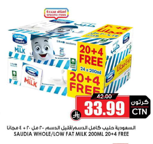 available at أسواق النخبة in مملكة العربية السعودية, السعودية, سعودية - جدة