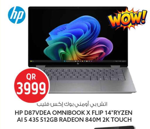 available at Safari Hypermarket in Qatar - Al Rayyan