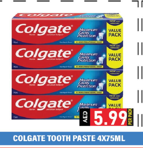 available at Plus mart in UAE - Dubai