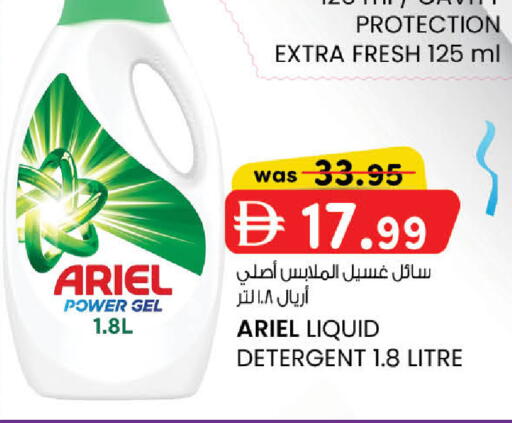 available at ك. إم. هايبرماركت in الإمارات العربية المتحدة , الامارات - أبو ظبي