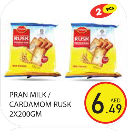 Cardamom available at Baniyas Spike  in UAE - Sharjah / Ajman