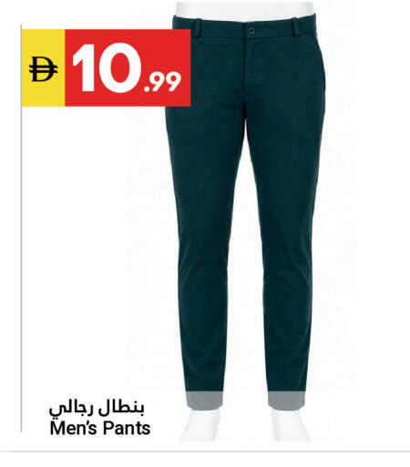 available at جراند الإمارات للتسوق in الإمارات العربية المتحدة , الامارات - أبو ظبي