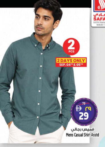 available at Safari Hypermarket  in UAE - Dubai