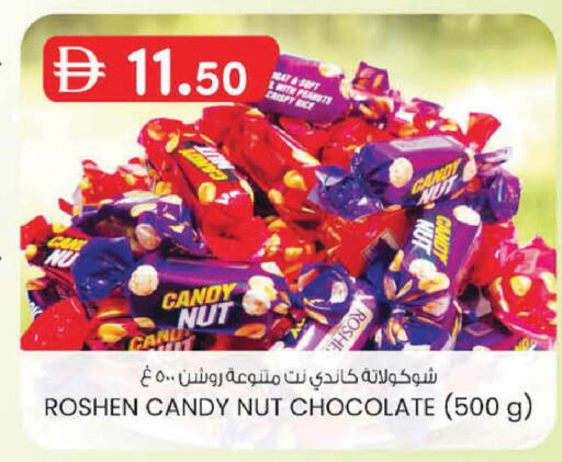 available at ك. إم. هايبرماركت in الإمارات العربية المتحدة , الامارات - أبو ظبي