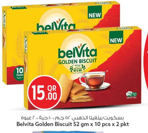 available at Safari Hypermarket in Qatar - Al Rayyan