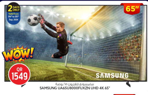available at Safari Hypermarket in Qatar - Al Rayyan