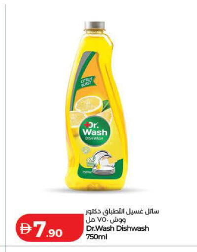 available at Lulu Hypermarket in UAE - Ras al Khaimah