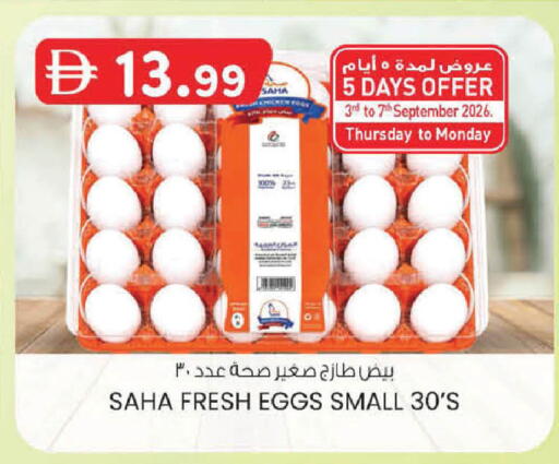 available at K M Trading  in UAE - Abu Dhabi