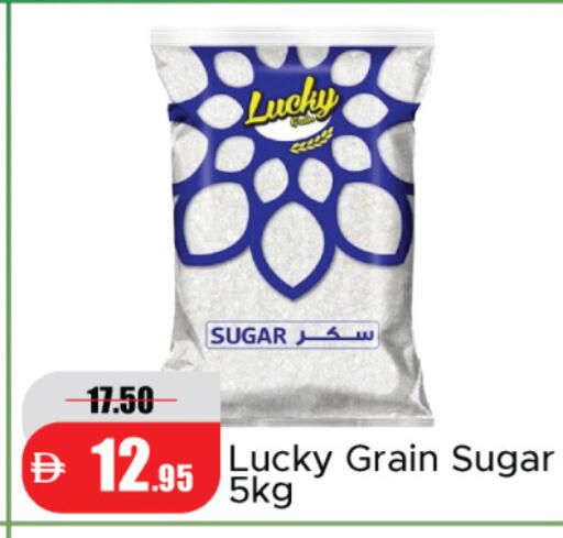 available at الأسواق هايبرماركت in الإمارات العربية المتحدة , الامارات - رَأْس ٱلْخَيْمَة