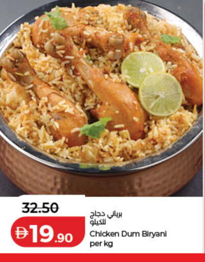 available at Lulu Hypermarket in UAE - Ras al Khaimah