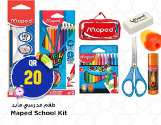 available at Marza Hypermarket in Qatar - Umm Salal