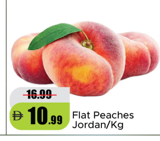 available at الأسواق هايبرماركت in الإمارات العربية المتحدة , الامارات - دبي