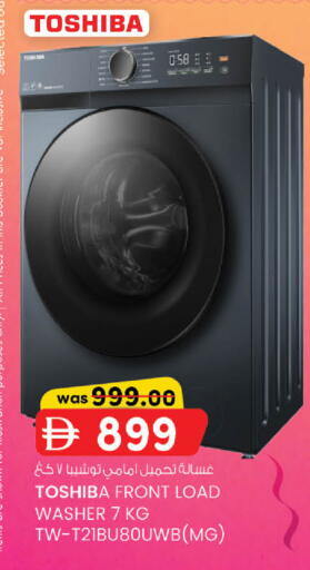 available at K M Trading  in UAE - Abu Dhabi