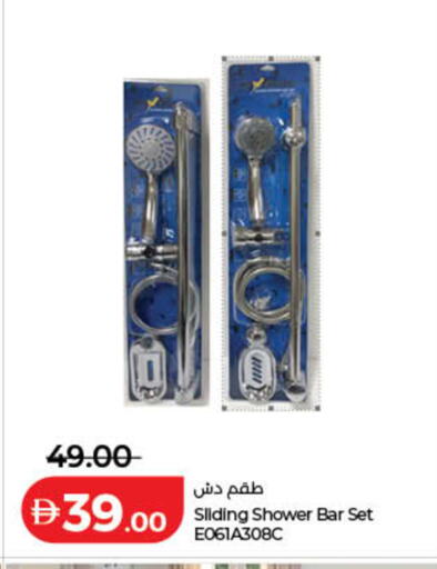 available at Lulu Hypermarket in UAE - Dubai