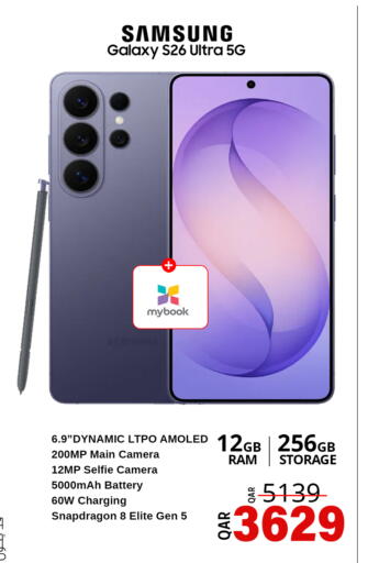 available at Safari Hypermarket in Qatar - Doha