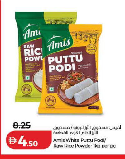 available at Lulu Hypermarket in UAE - Ras al Khaimah