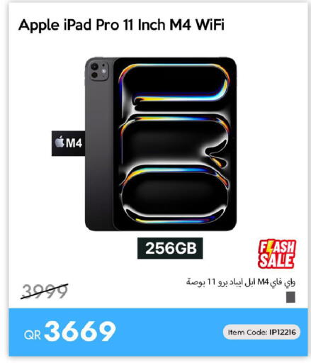 Apple available at آي كونكت in قطر - الوكرة