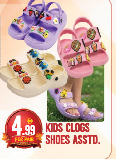 available at دريم لاند in الإمارات العربية المتحدة , الامارات - دبي