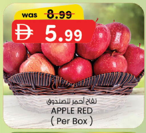 Apple available at K M Trading  in UAE - Abu Dhabi