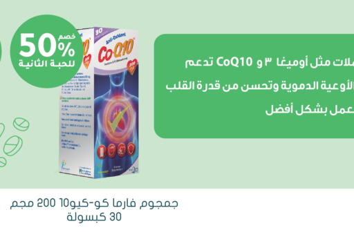 available at Nahdi in KSA, Saudi Arabia, Saudi - Al-Kharj