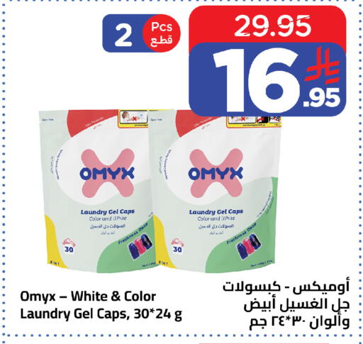 available at Wahj Mart in KSA, Saudi Arabia, Saudi - Jeddah
