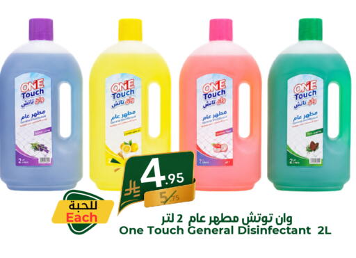 available at نسيم الموج in مملكة العربية السعودية, السعودية, سعودية - الرياض