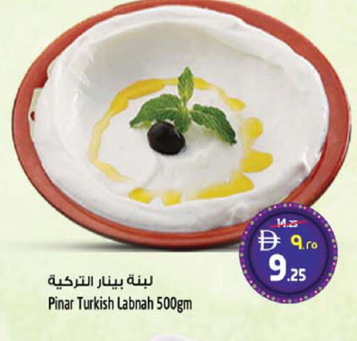 available at سفاري هايبر ماركت in الإمارات العربية المتحدة , الامارات - رَأْس ٱلْخَيْمَة