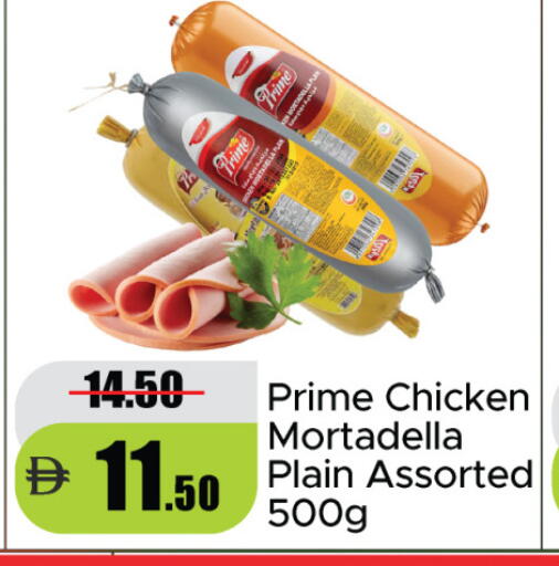 available at الأسواق هايبرماركت in الإمارات العربية المتحدة , الامارات - دبي